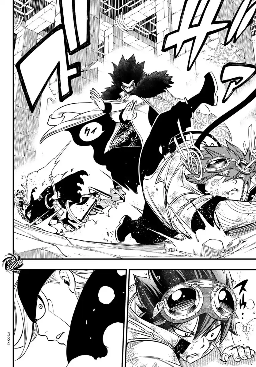 Edens Zero Capitolo 81 page 20