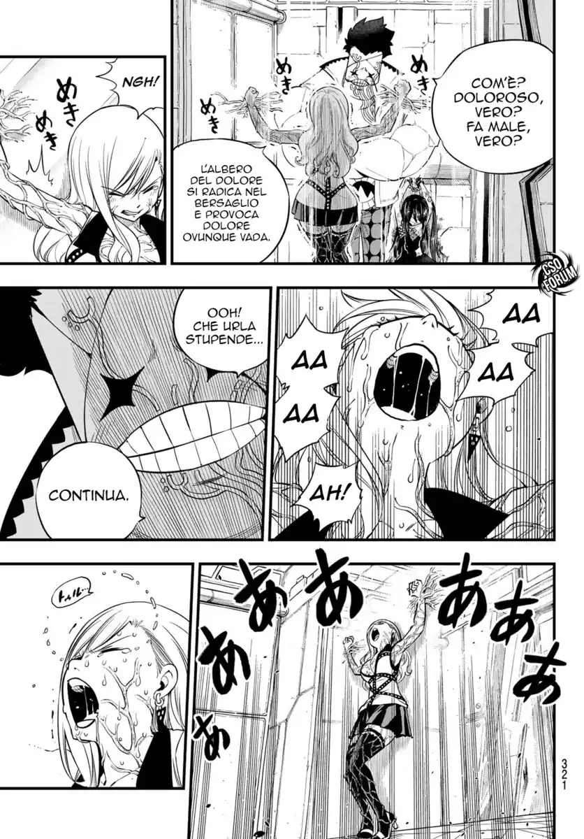 Edens Zero Capitolo 81 page 6