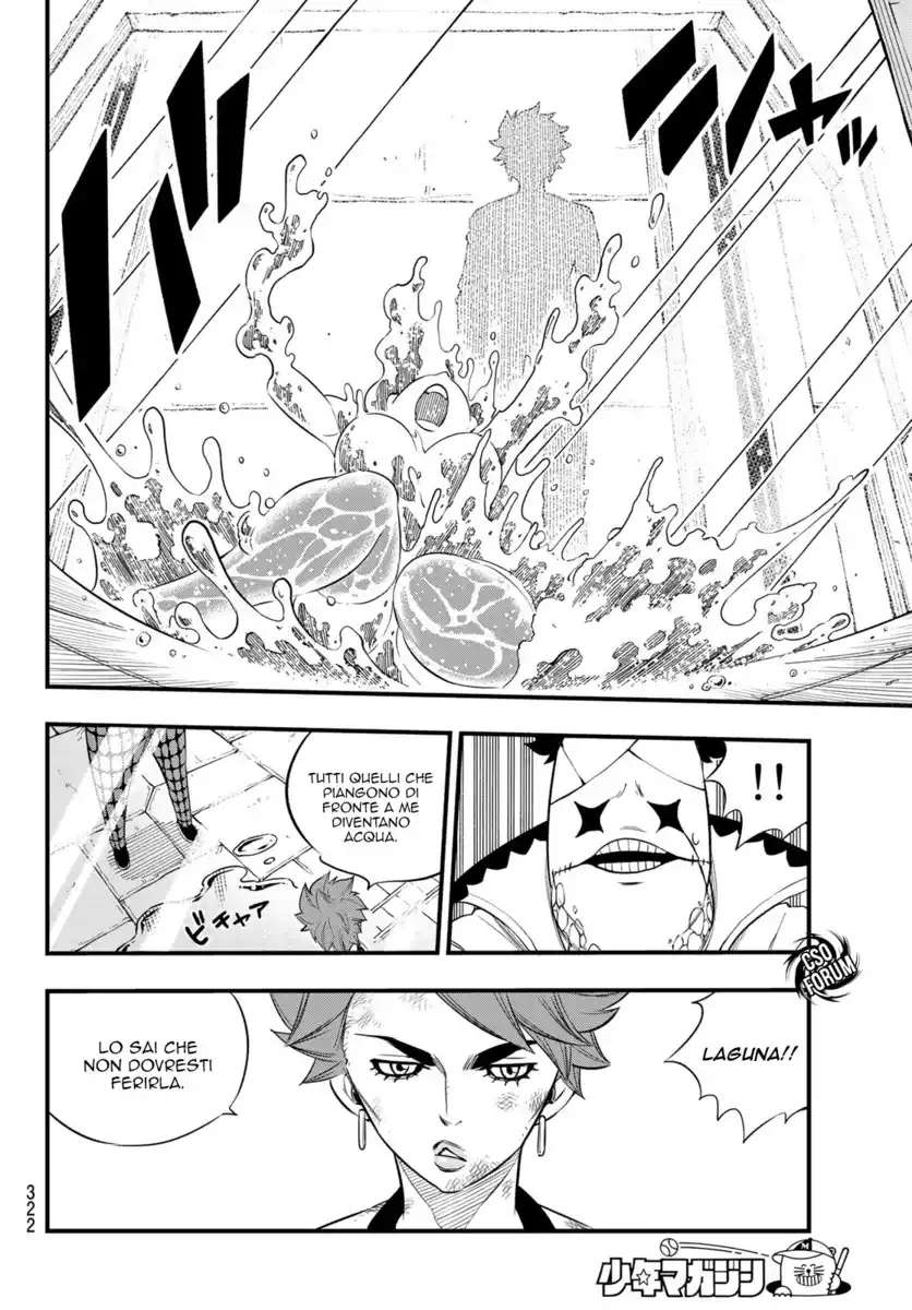 Edens Zero Capitolo 81 page 7