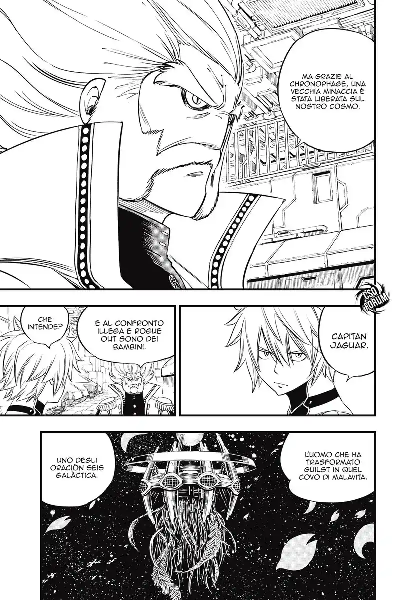 Edens Zero Capitolo 28 page 22