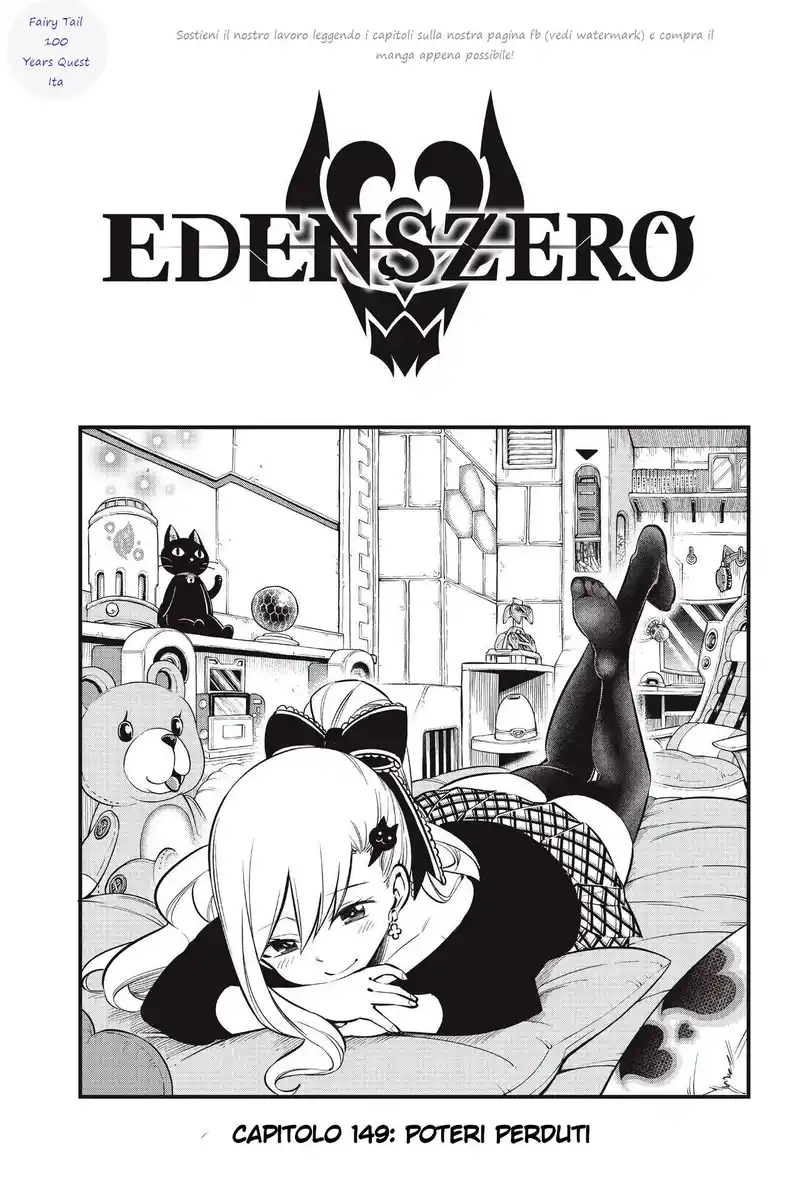 Edens Zero Capitolo 149 page 1