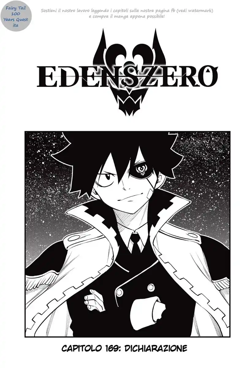 Edens Zero Capitolo 169 page 1