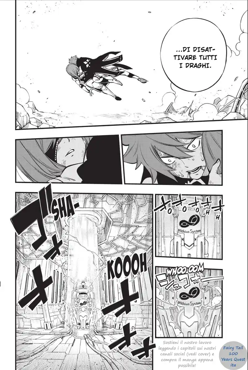 Edens Zero Capitolo 213 page 4