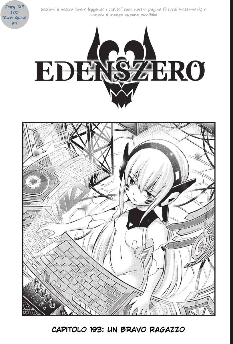 Edens Zero Capitolo 193 page 1