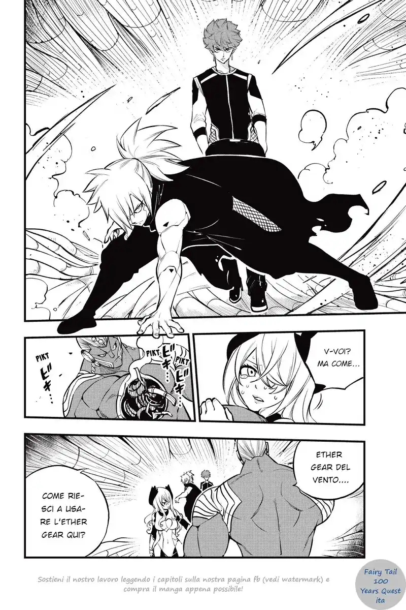 Edens Zero Capitolo 203 page 2