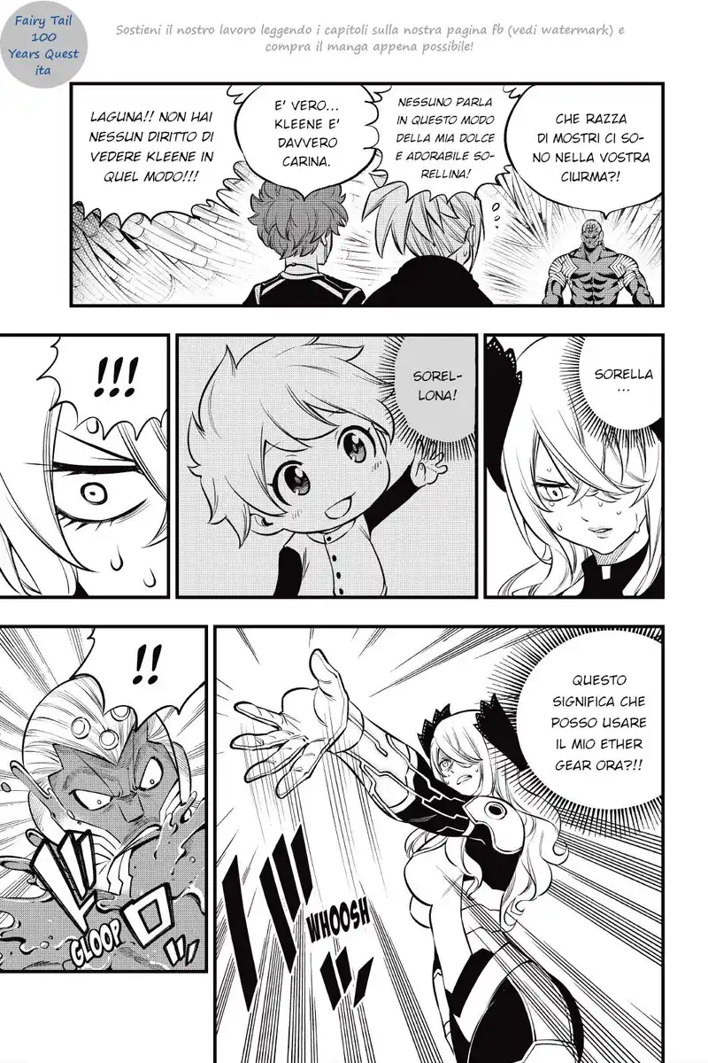 Edens Zero Capitolo 203 page 5