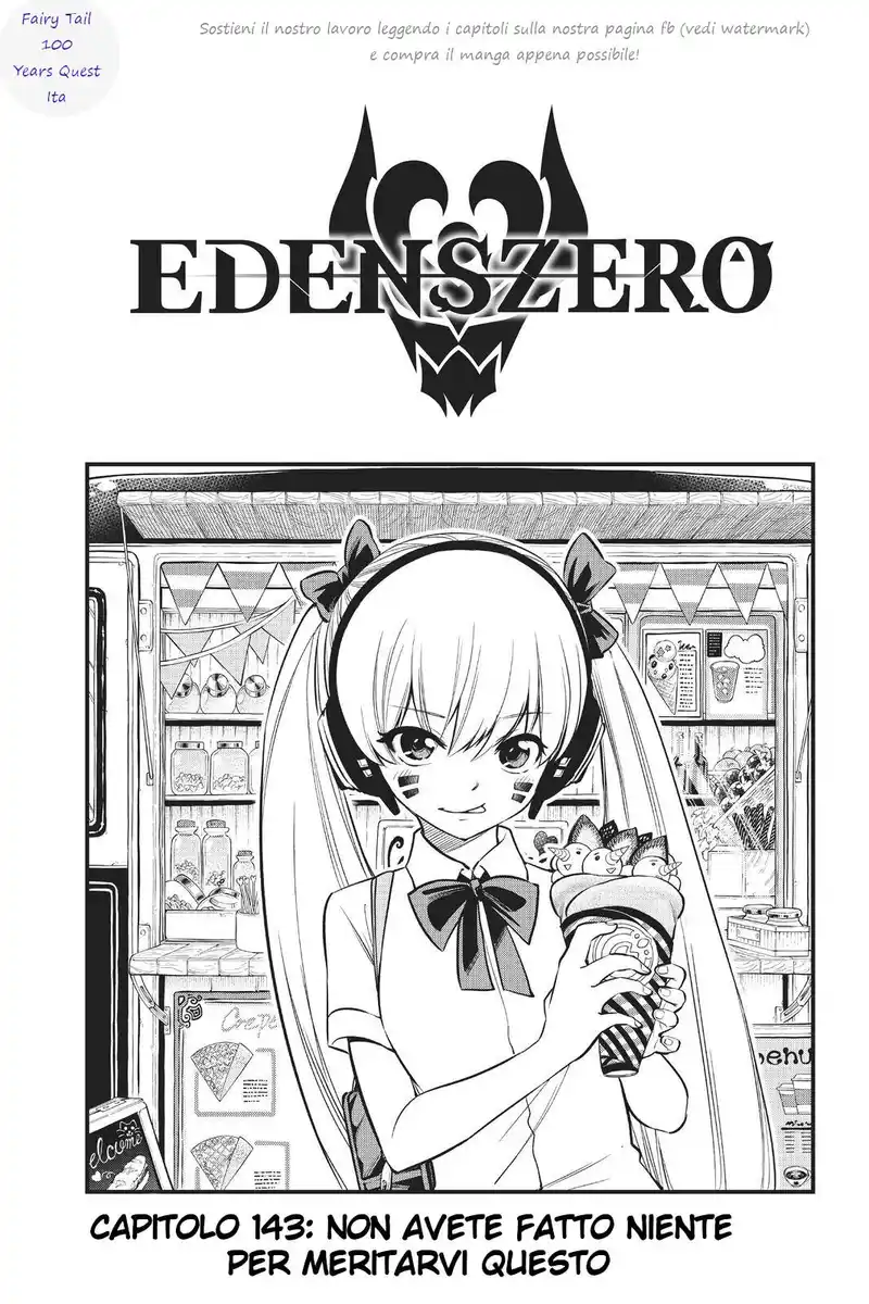 Edens Zero Capitolo 143 page 1