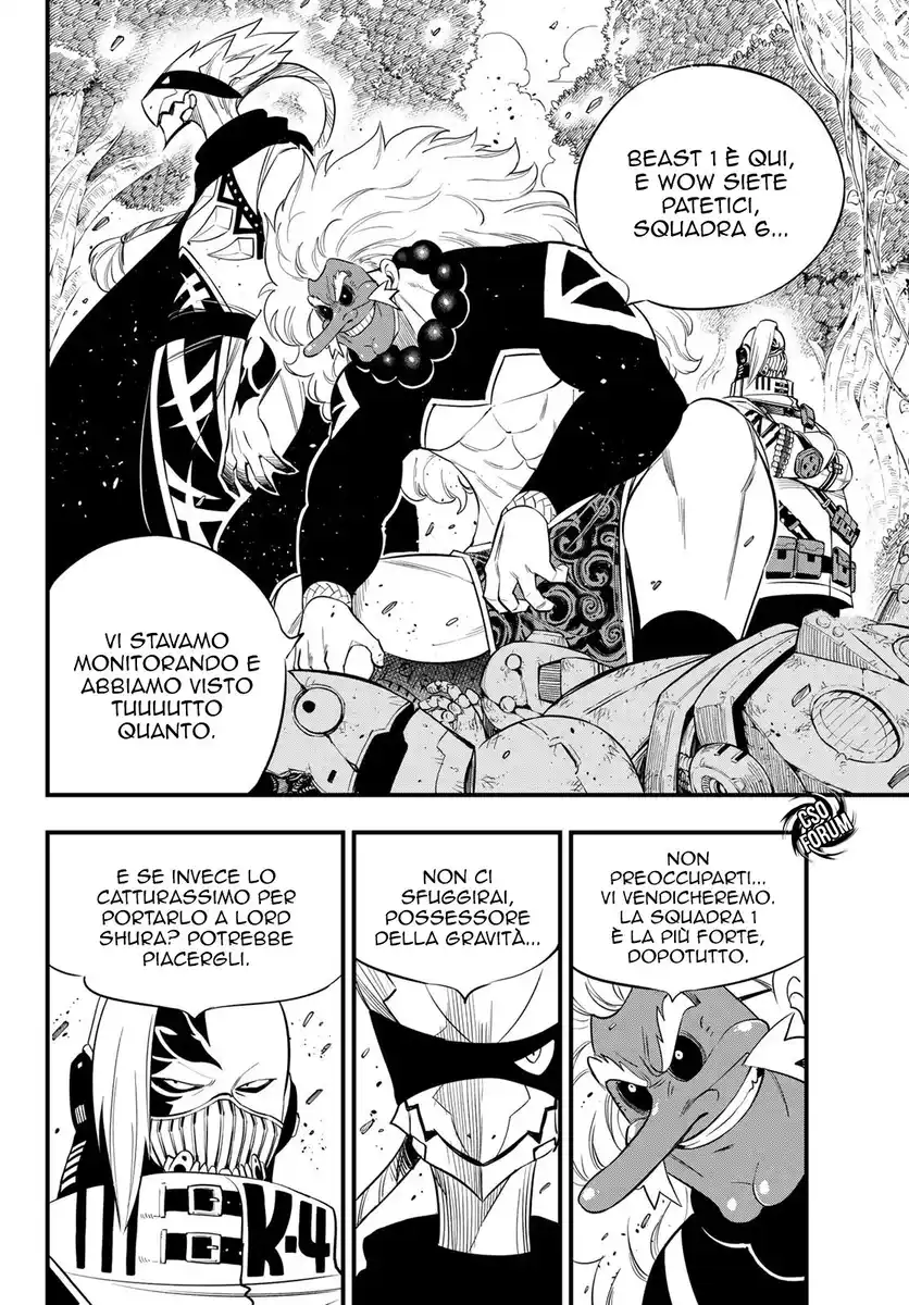 Edens Zero Capitolo 121 page 16