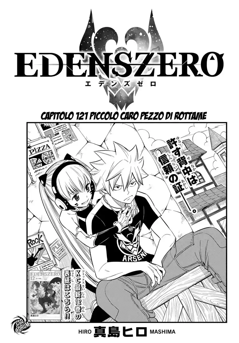 Edens Zero Capitolo 121 page 2