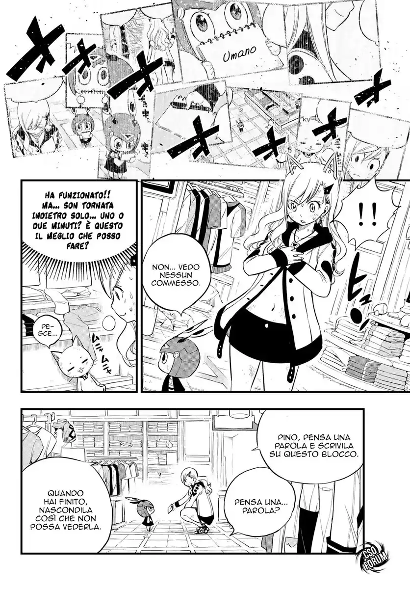 Edens Zero Capitolo 121 page 5