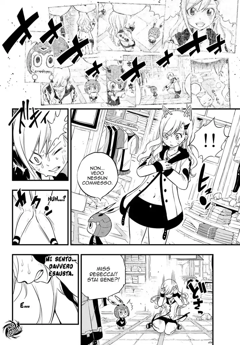 Edens Zero Capitolo 121 page 7