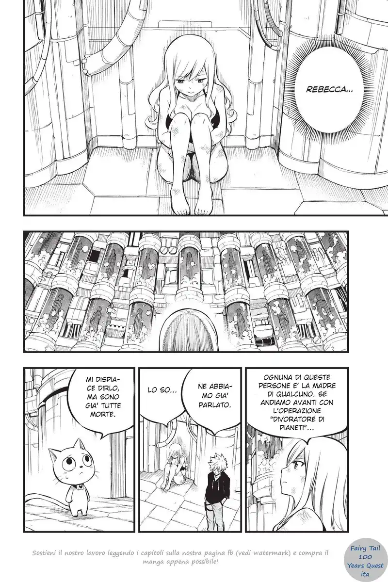 Edens Zero Capitolo 209 page 12