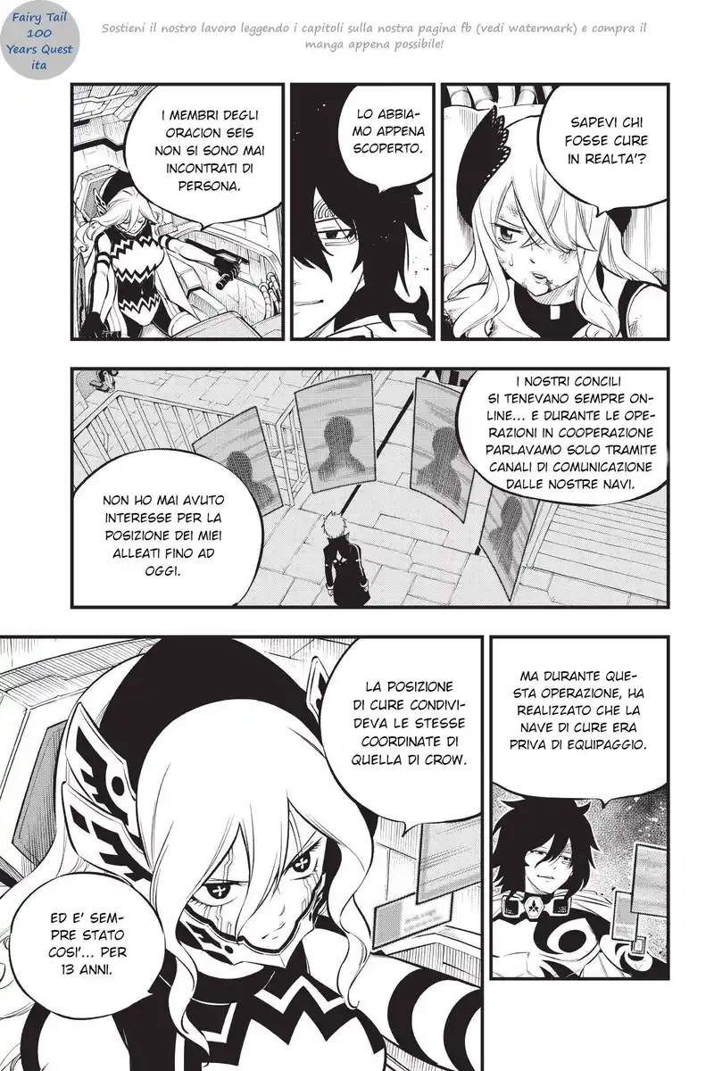 Edens Zero Capitolo 209 page 3