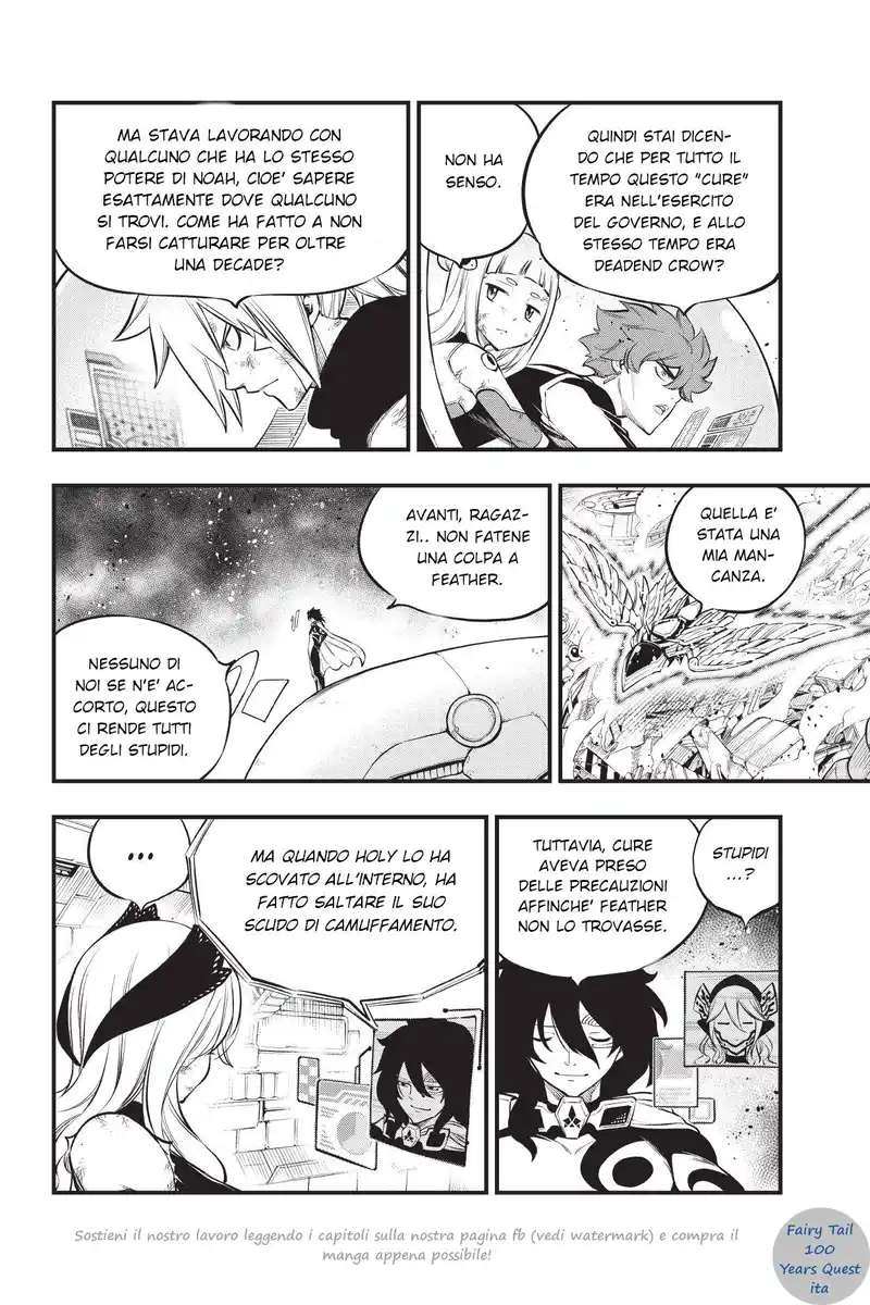 Edens Zero Capitolo 209 page 4