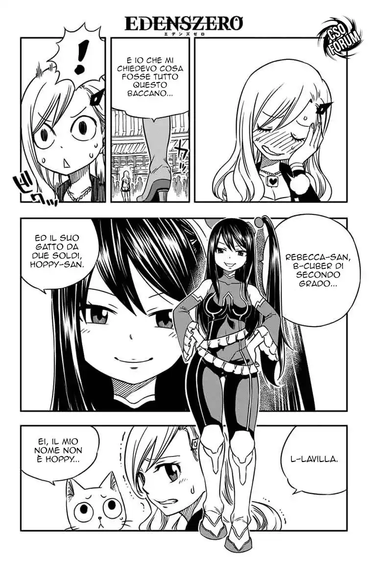 Edens Zero Capitolo 03 page 12