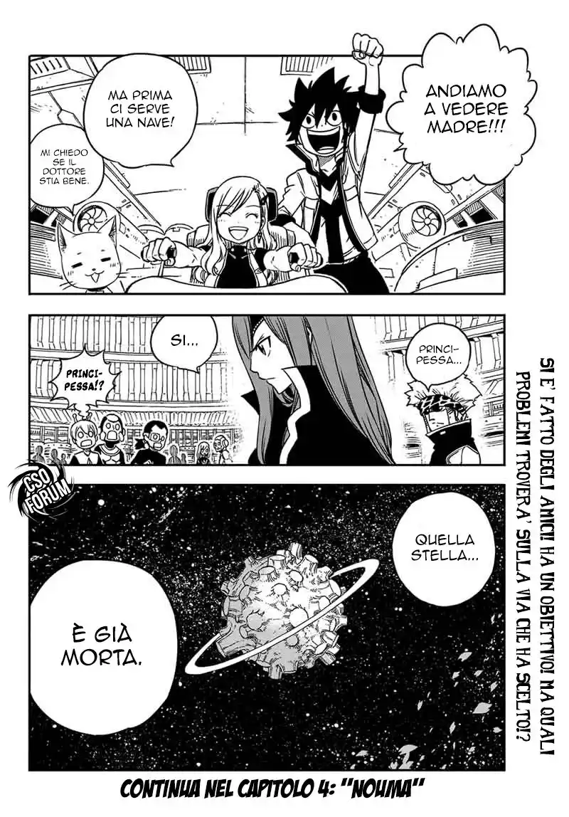 Edens Zero Capitolo 03 page 31