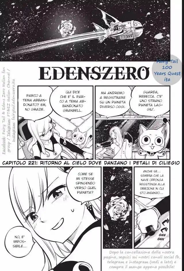 Edens Zero Capitolo 221 page 1