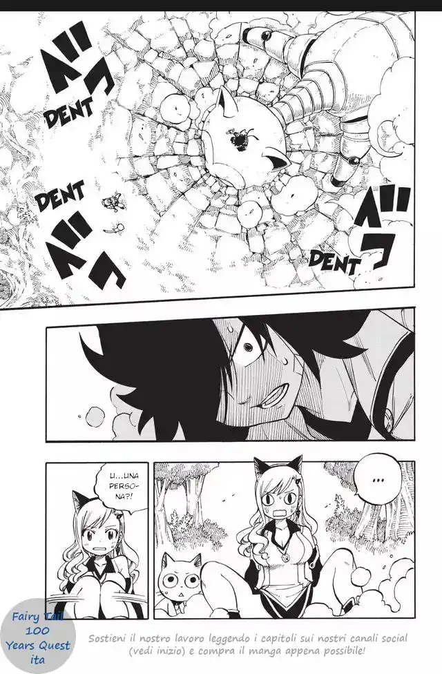 Edens Zero Capitolo 221 page 7