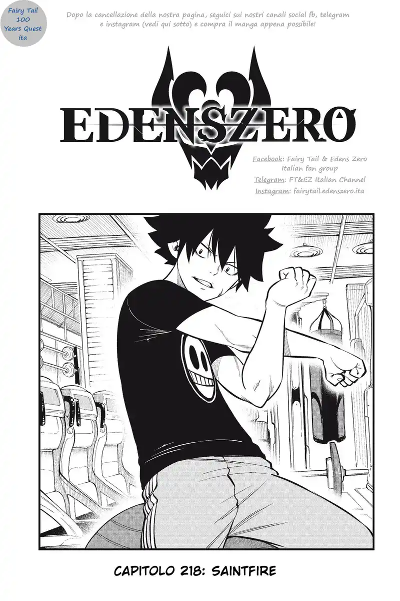 Edens Zero Capitolo 218 page 1