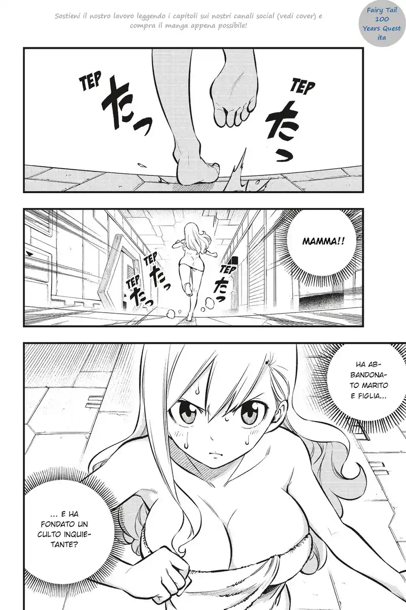 Edens Zero Capitolo 218 page 2