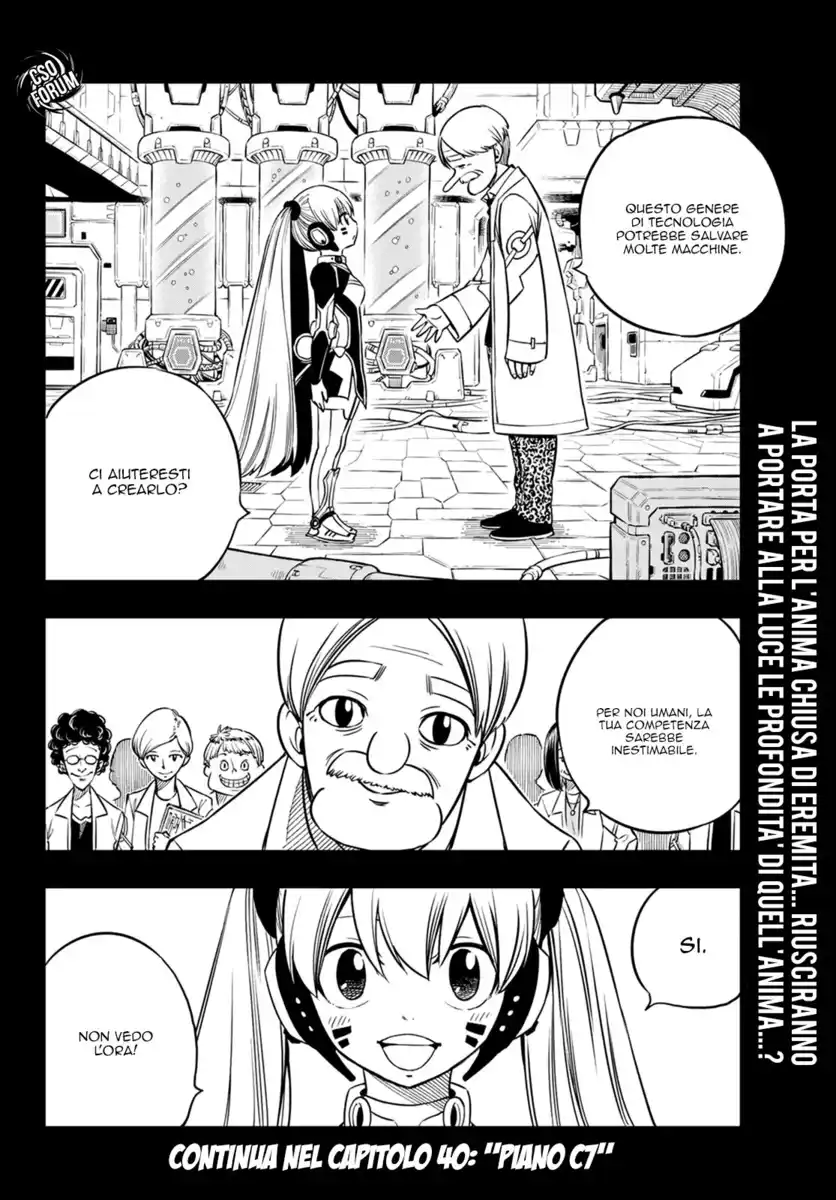 Edens Zero Capitolo 39 page 22