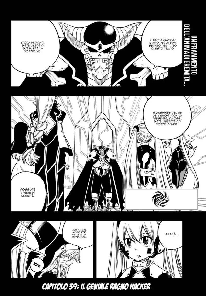 Edens Zero Capitolo 39 page 3