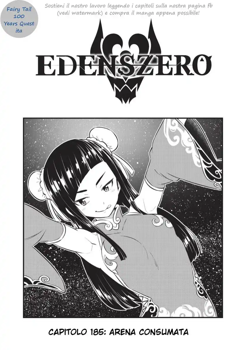 Edens Zero Capitolo 185 page 1