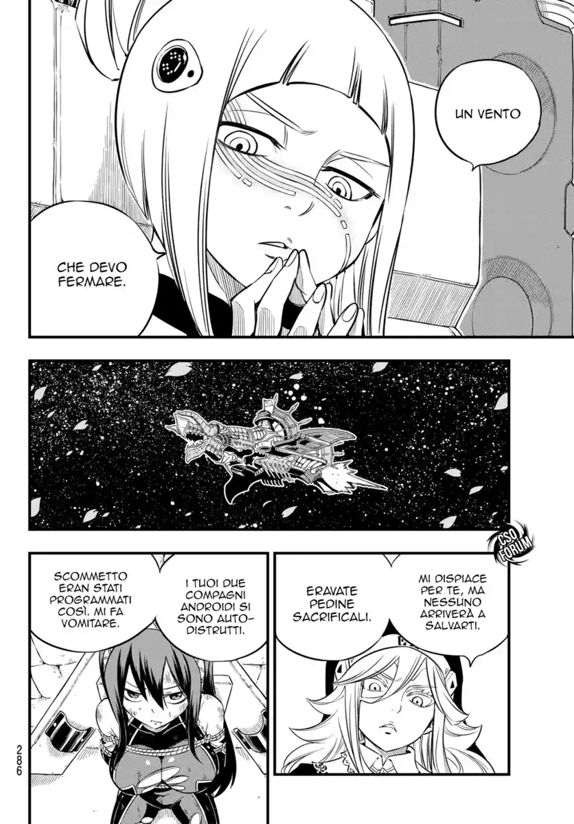 Edens Zero Capitolo 76 page 16