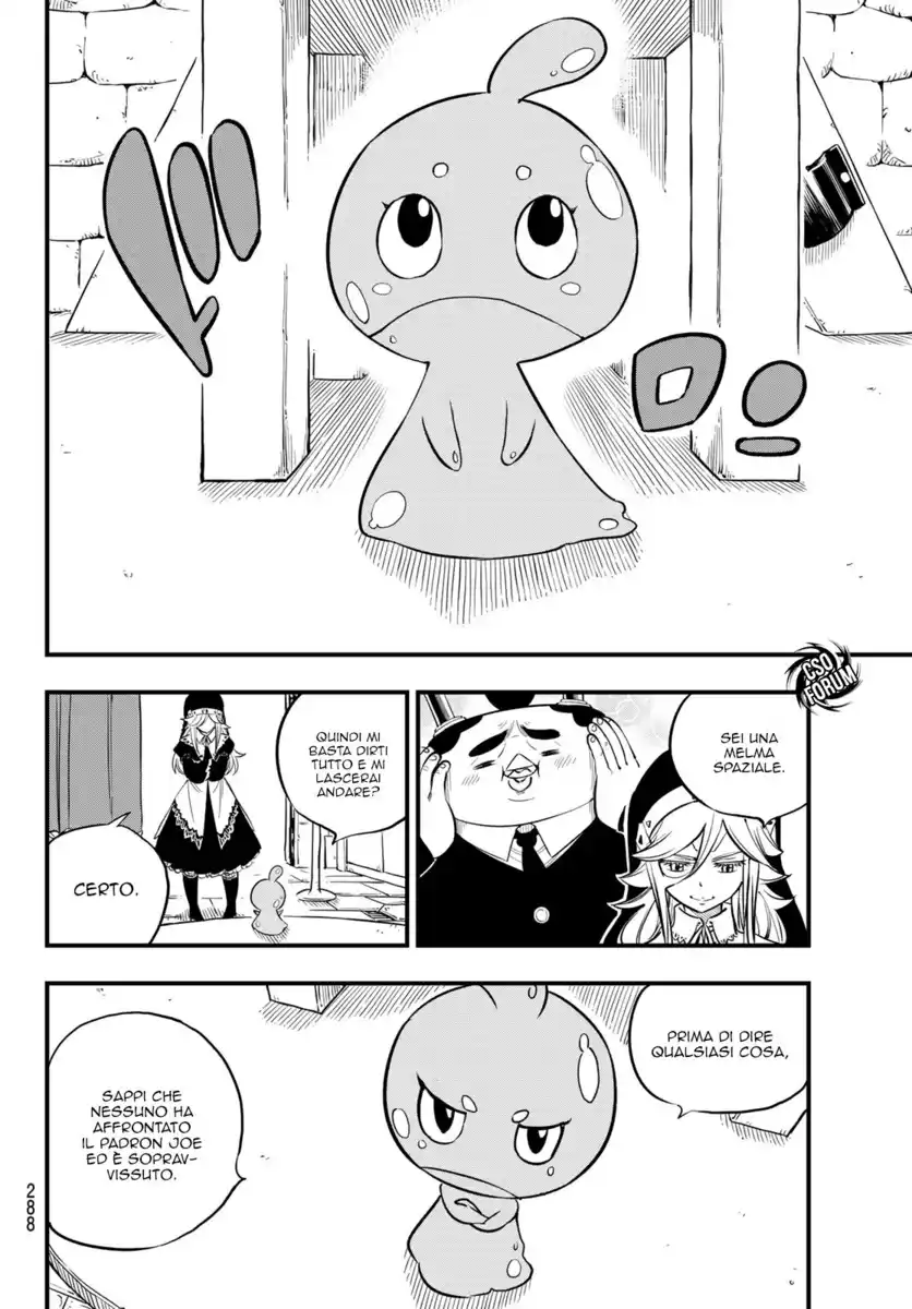 Edens Zero Capitolo 76 page 18