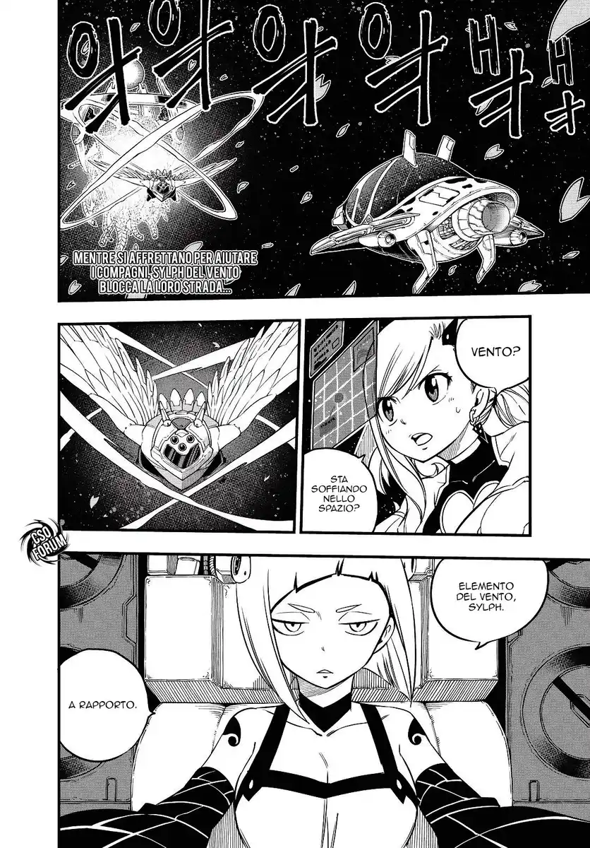 Edens Zero Capitolo 76 page 3