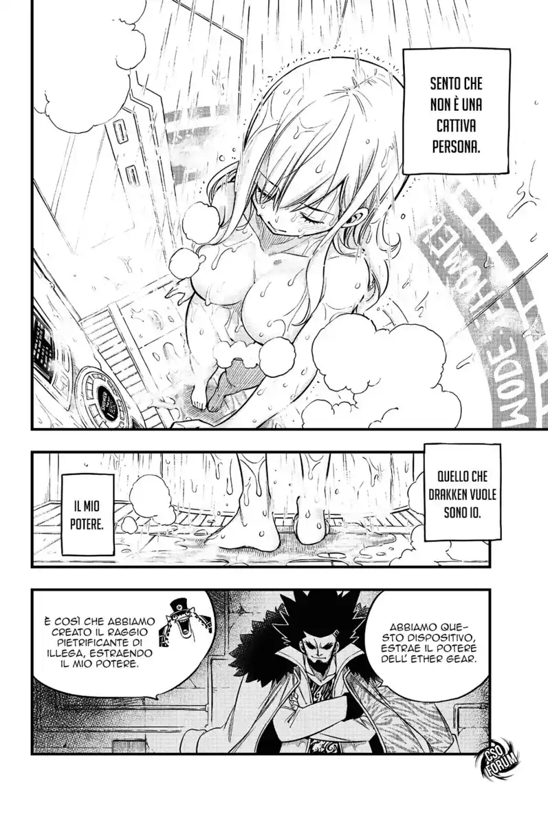 Edens Zero Capitolo 84 page 11