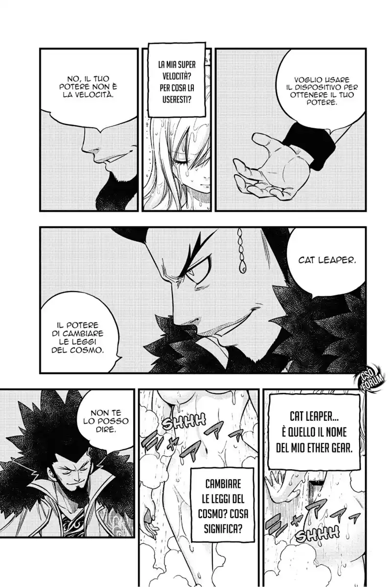 Edens Zero Capitolo 84 page 13