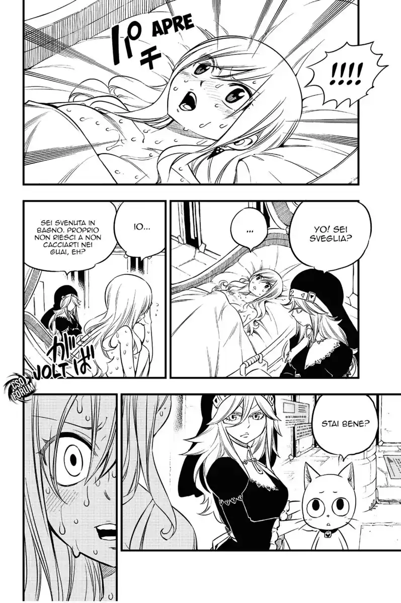 Edens Zero Capitolo 84 page 22