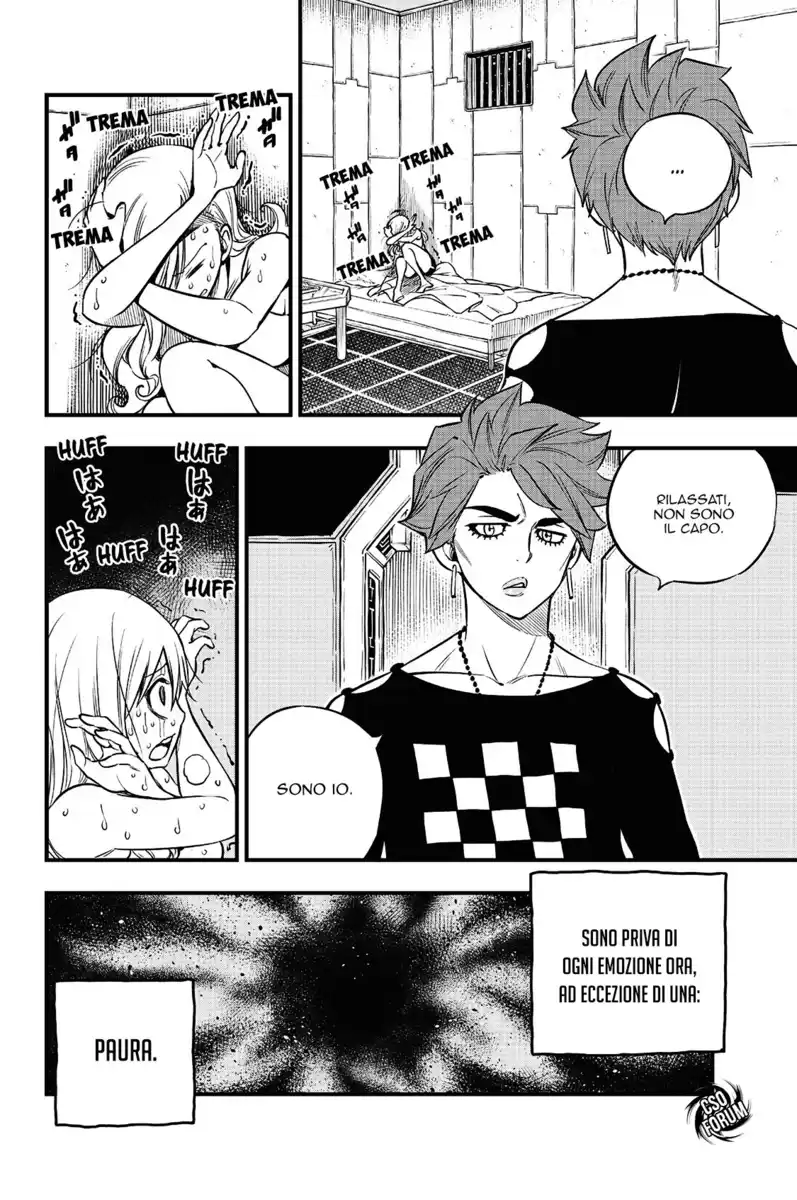 Edens Zero Capitolo 84 page 7