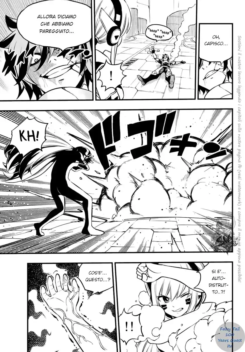 Edens Zero Capitolo 196 page 3