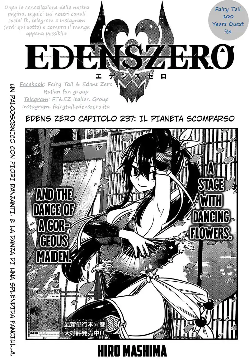 Edens Zero Capitolo 237 page 1