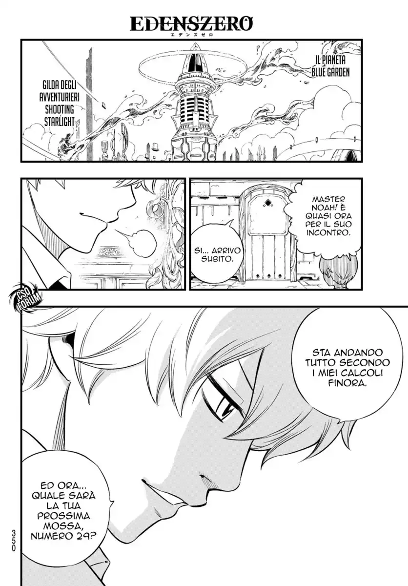 Edens Zero Capitolo 80 page 21