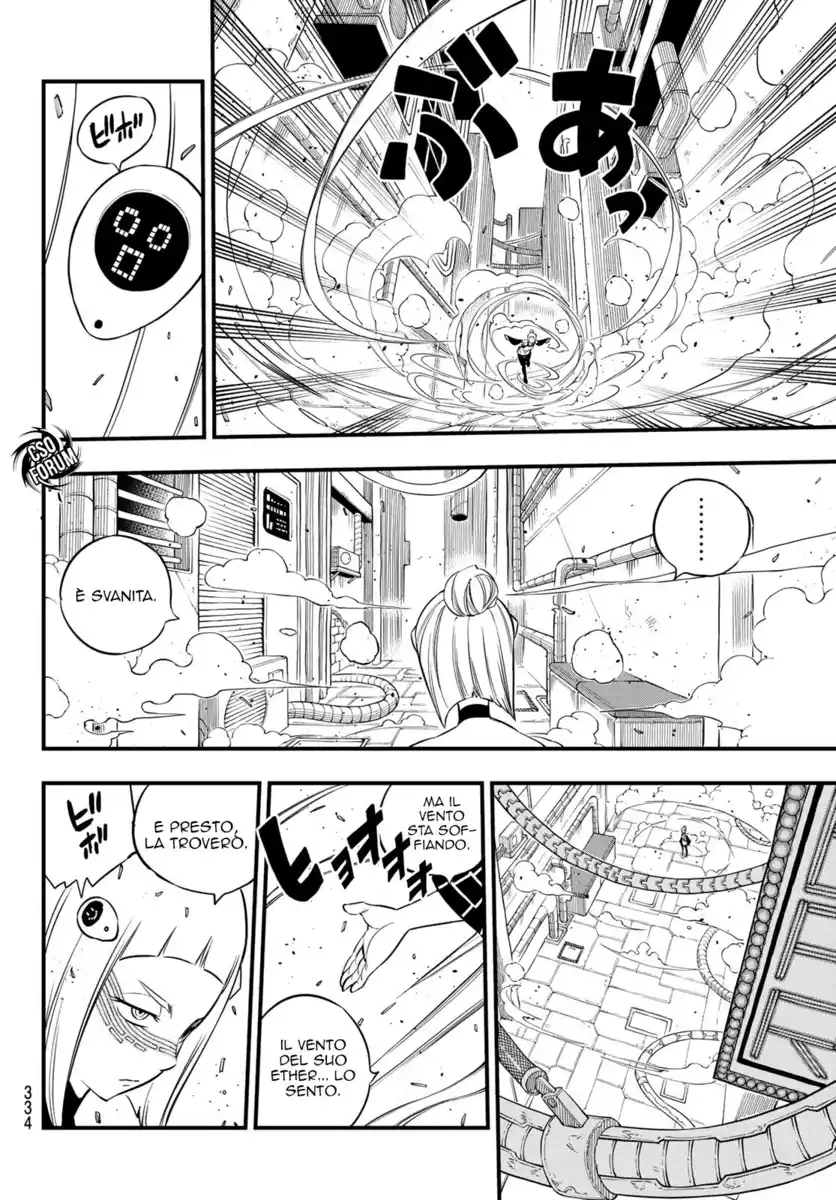 Edens Zero Capitolo 80 page 5