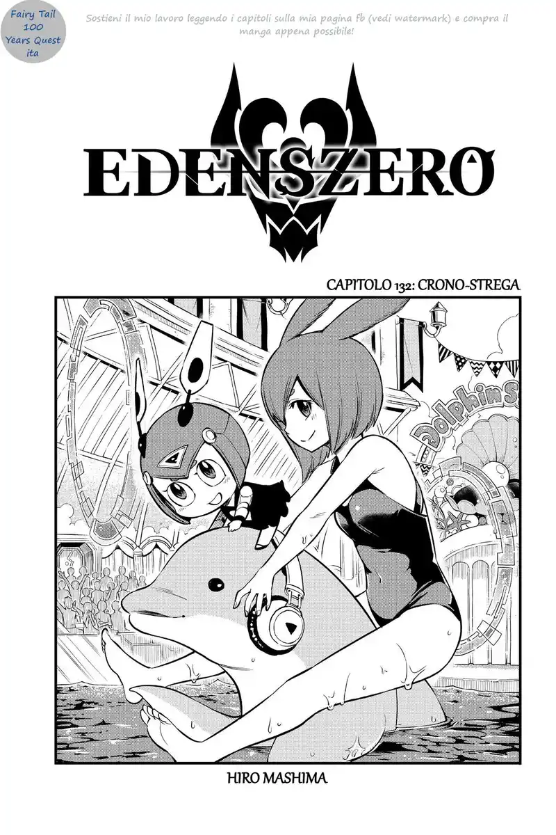 Edens Zero Capitolo 132 page 1