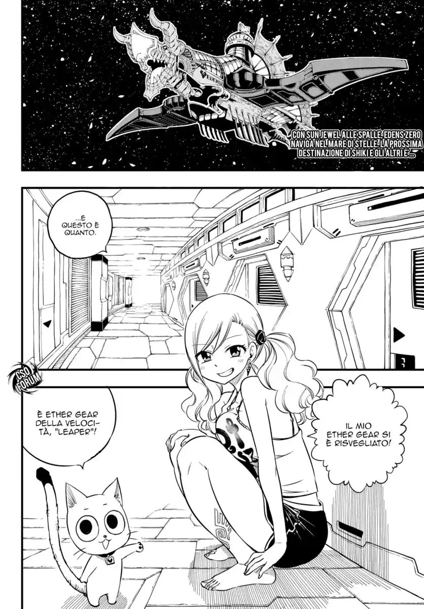 Edens Zero Capitolo 69 page 3