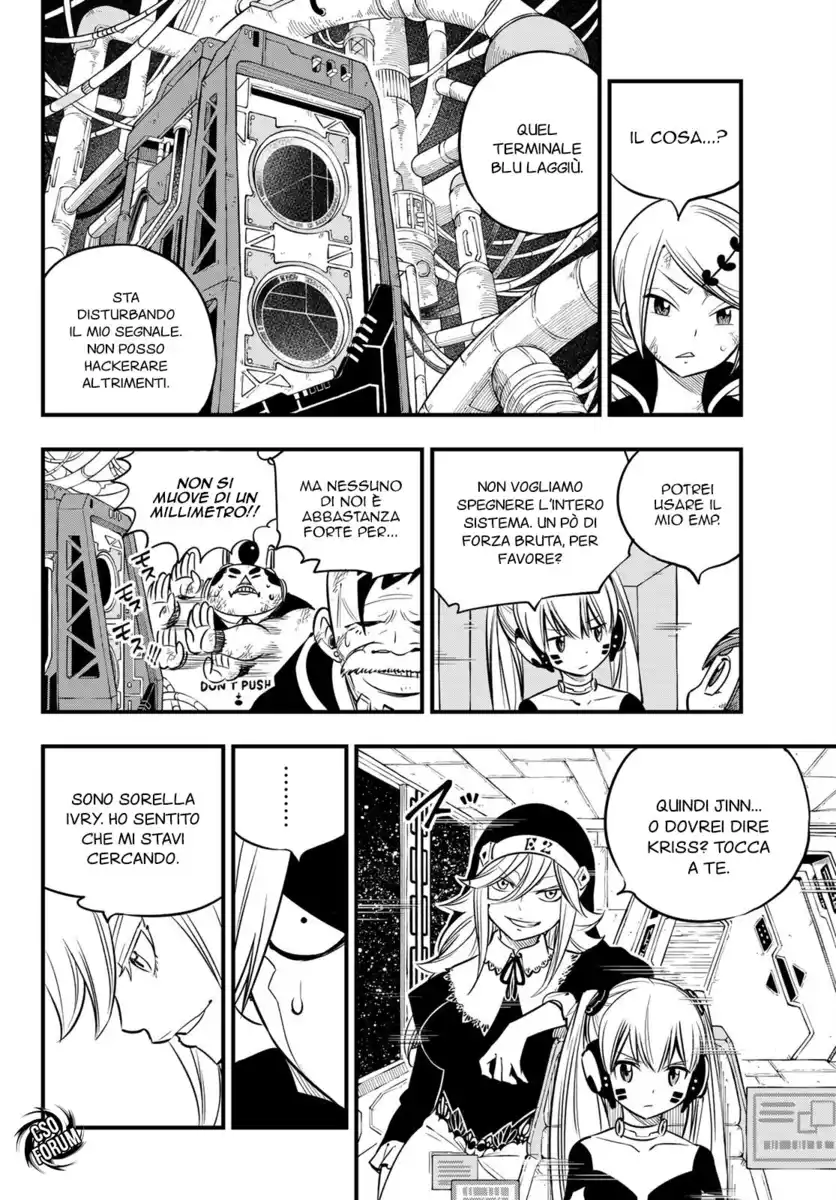 Edens Zero Capitolo 95 page 11