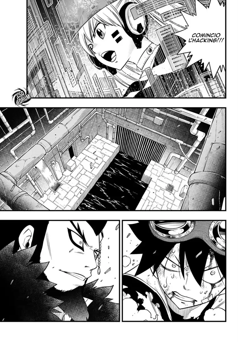 Edens Zero Capitolo 95 page 15