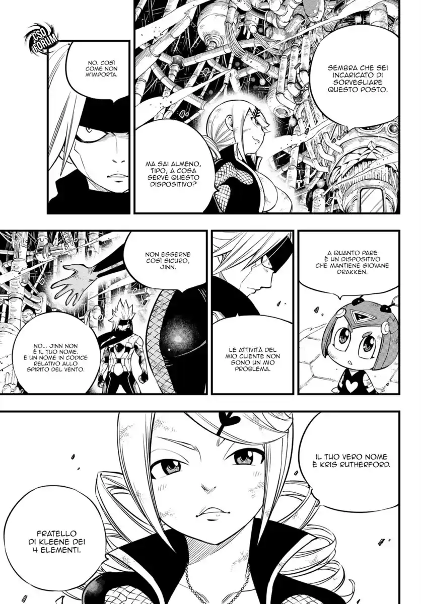 Edens Zero Capitolo 95 page 4