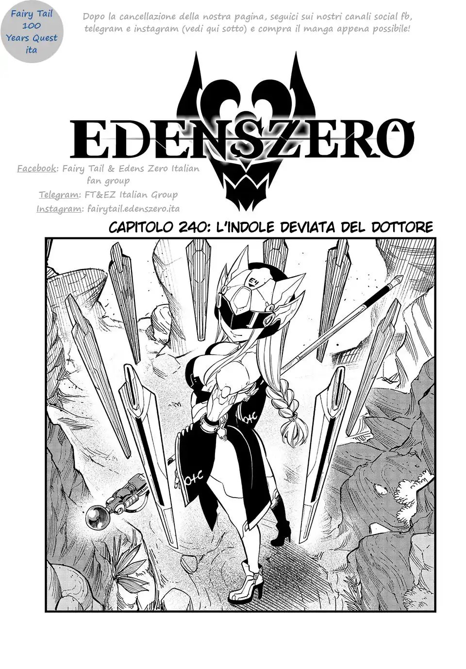 Edens Zero Capitolo 240 page 1