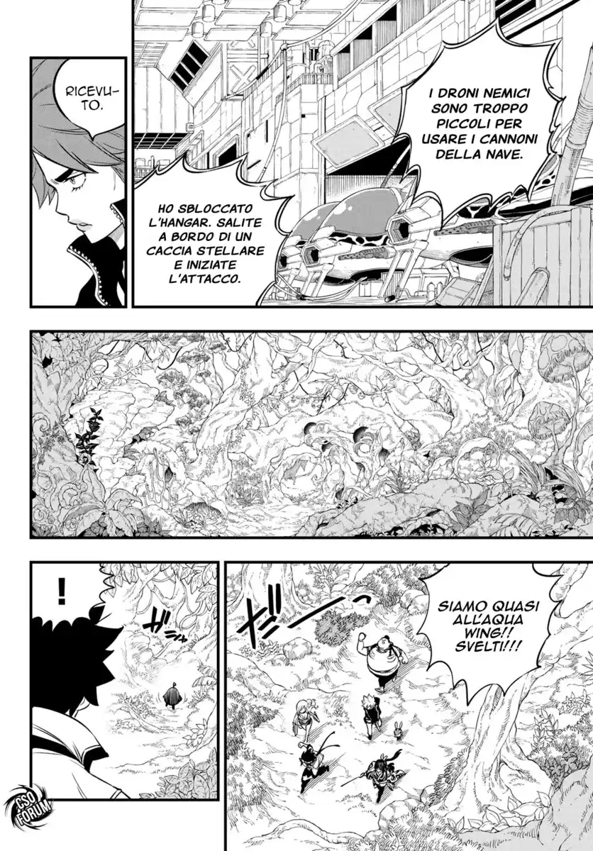 Edens Zero Capitolo 114 page 14