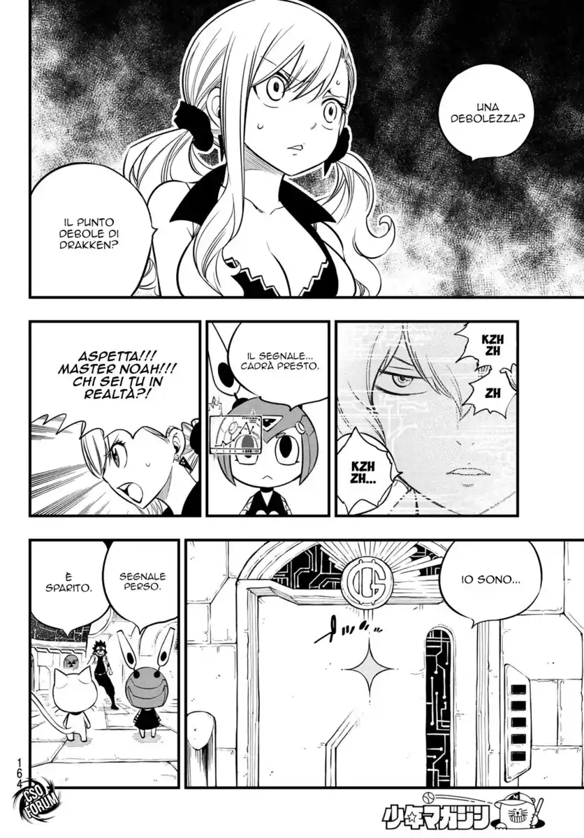 Edens Zero Capitolo 89 page 5