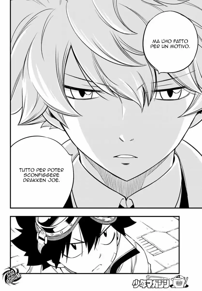 Edens Zero Capitolo 88 page 11