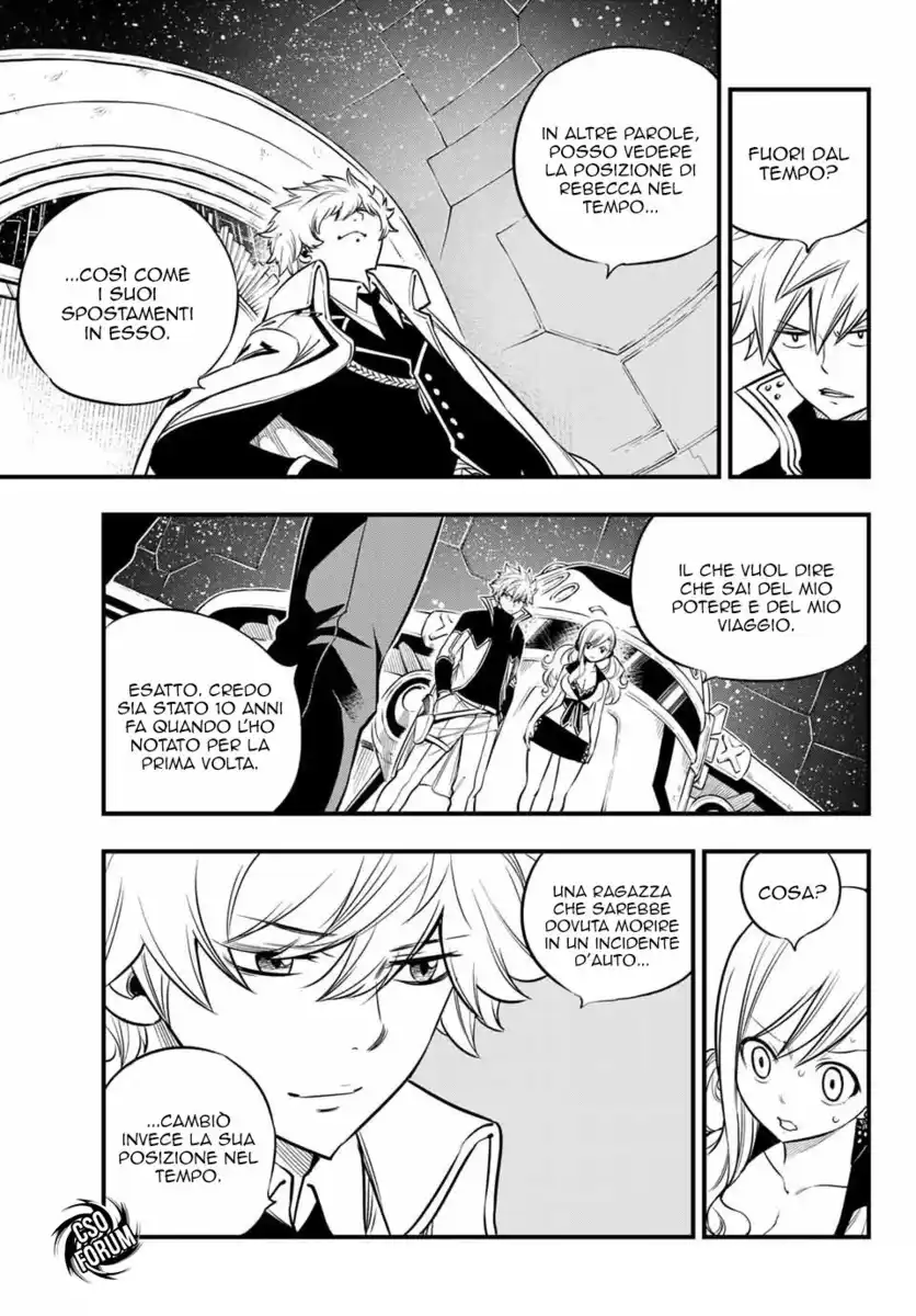 Edens Zero Capitolo 88 page 6