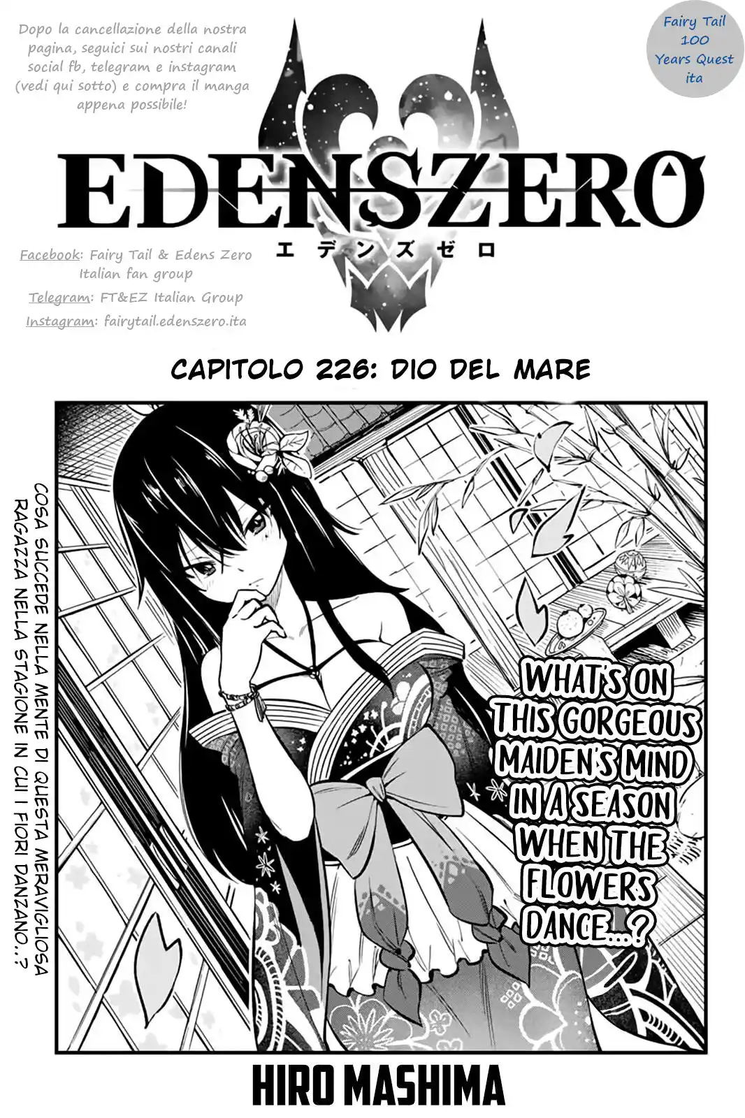 Edens Zero Capitolo 226 page 1