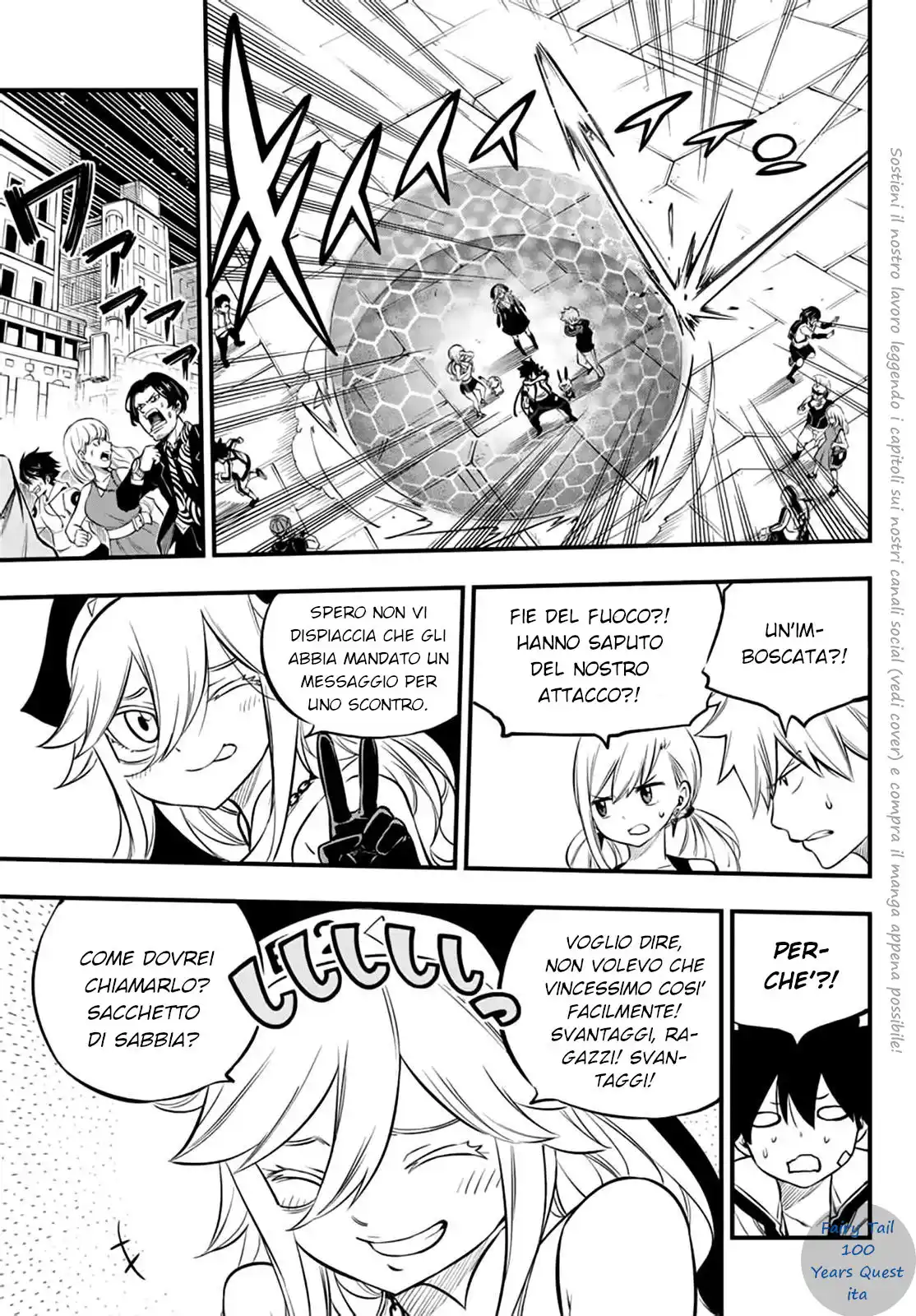 Edens Zero Capitolo 226 page 9